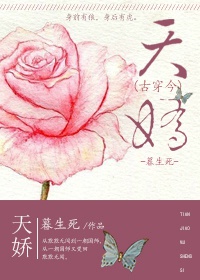 14初女破全过程剧情介绍