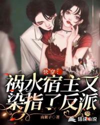 舞蹈老师赵兰梅和女婿剧情介绍