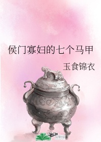 秘穴剧情介绍