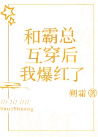 提莫的阴谋剧情介绍