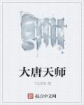 夫の上司に犯波多野结衣853剧情介绍