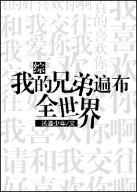 安全官姐姐5000一次真的假的剧情介绍