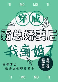 芳心暗许剧情介绍