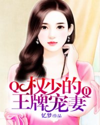 小龙女化奴记全文阅读剧情介绍