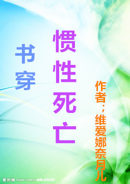 隔壁邻居侵犯系列日本剧情介绍