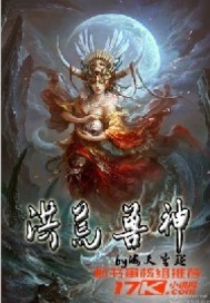 王奕婷个人介绍剧情介绍