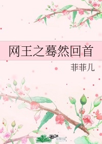 美女全身无遮挡剧情介绍