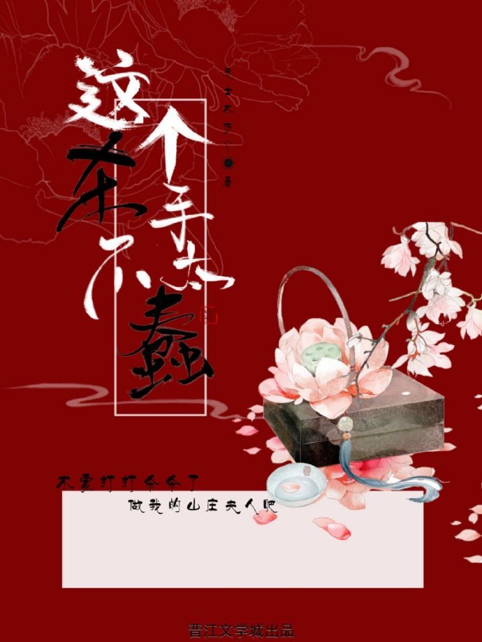 学生引诱老师小说h剧情介绍