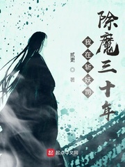 棋武士剧情介绍