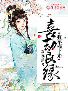 天海翼2024作品一览剧情介绍