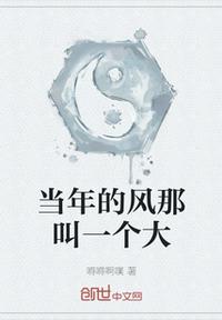 干成人剧情介绍