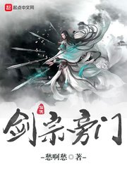 家庭教师短篇剧情介绍