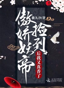 久久婷婷亚洲综合色拍剧情介绍