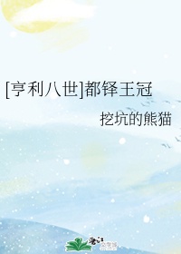 亚洲999剧情介绍