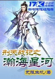 逆天仙尊杜灿剧情介绍