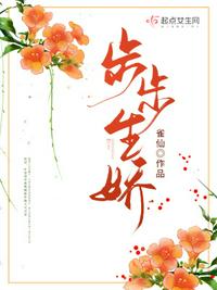 王丽霞小说剧情介绍