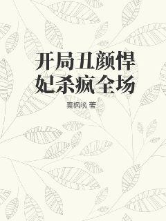 好色女教师动漫剧情介绍