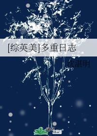 老湿机x看片剧情介绍