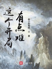 天浴剧情介绍