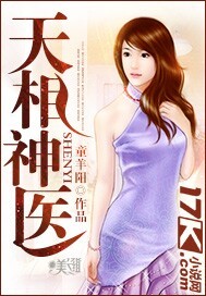 女房东用丝袜脚夹我好爽漫画剧情介绍