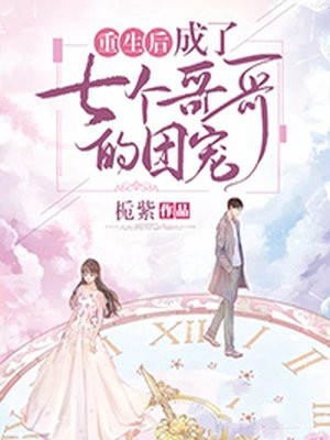 lover在线观看无删减版剧情介绍