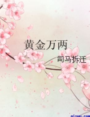 我终于进入朋友妻的身剧情介绍