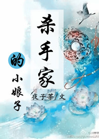 空巢:留守村妇剧情介绍