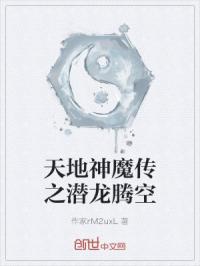 亚洲国产m3u8在线观看剧情介绍