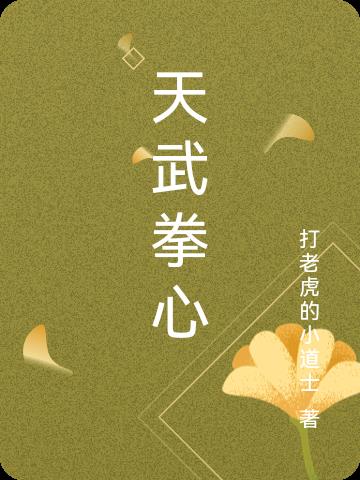 教室老师合集 magnet剧情介绍