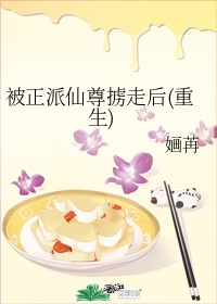 仓麻优剧情介绍