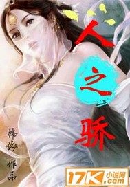 绝望的主妇第四季剧情介绍