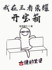 草帽AV剧情介绍