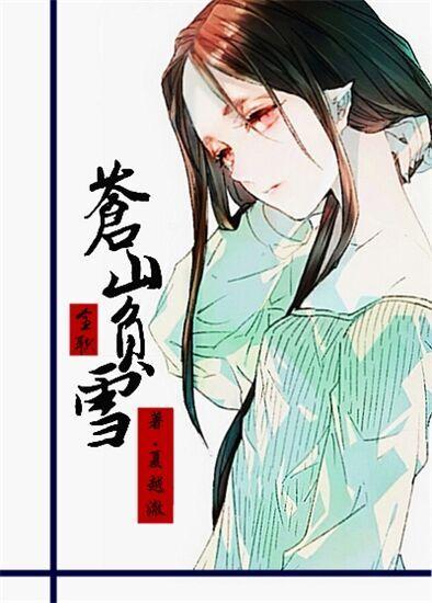 高肉耽美彩色漫画 bl剧情介绍