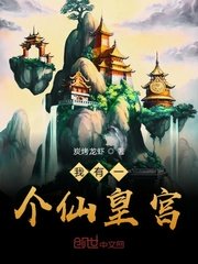 色戒无册减版剧情介绍