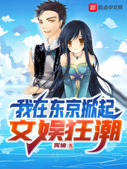 石榴视频最新版2024下载5.3.5版剧情介绍