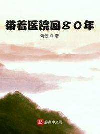 奥纳霍教室女子全员妊娠计划剧情介绍