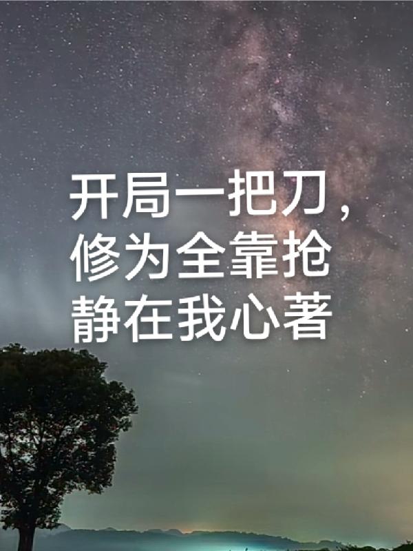 腐剧你是我的男孩剧情介绍