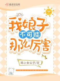 一日一片螺内酯会损伤肝吗剧情介绍