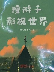 首饰附魔宝珠有哪些剧情介绍