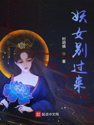 明星潜规则之皇小说剧情介绍