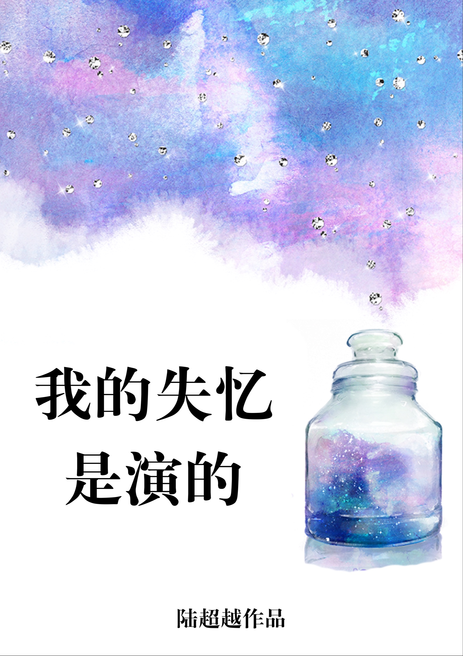 蹂躏高傲女教师在线观看剧情介绍