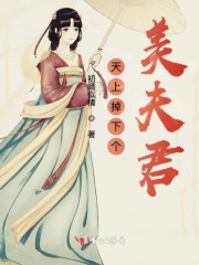 长篇女教师的荡欲小说剧情介绍