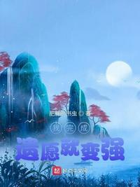 巴霍巴利王免费剧情介绍