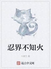 水晶门帘剧情介绍