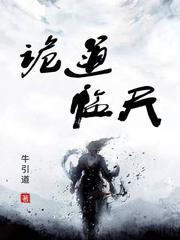 变形金刚4剧情介绍