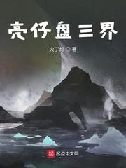 茄子视频在线无限看-丝瓜IOS苏州晶体公司红剧情介绍