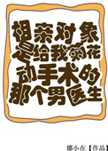 qq空间黄钻剧情介绍