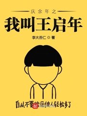 花季v3.0.2黄在线观看剧情介绍