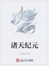 公交车最后一排剧情介绍