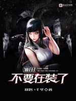 俄罗斯少女18 19剧情介绍